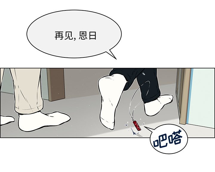 第33章：不再出现