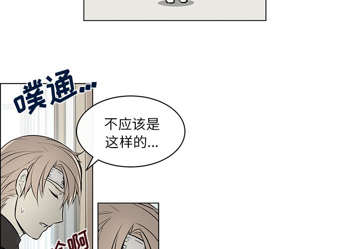 第33章：不再出现