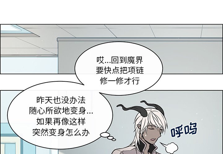 第33章：不再出现