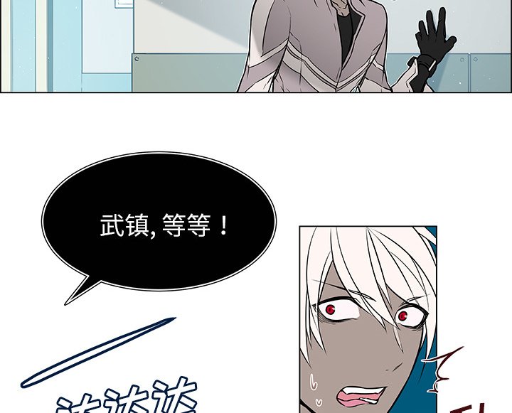 第33章：不再出现