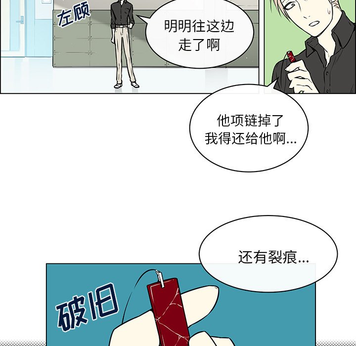 第34章：怎么可能