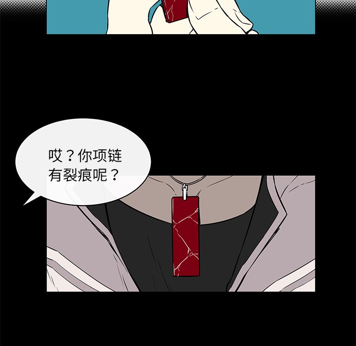 第34章：怎么可能