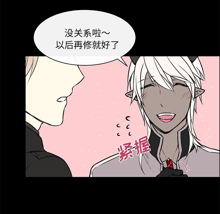 第34章：怎么可能