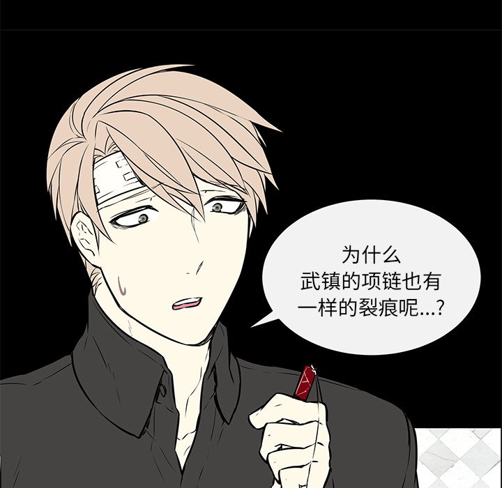 第34章：怎么可能