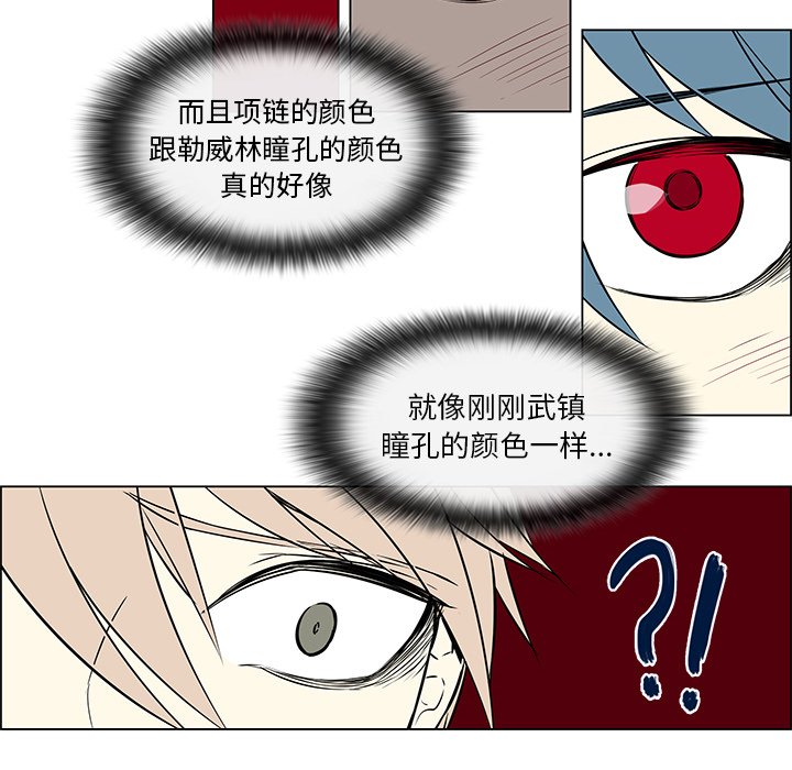 第34章：怎么可能