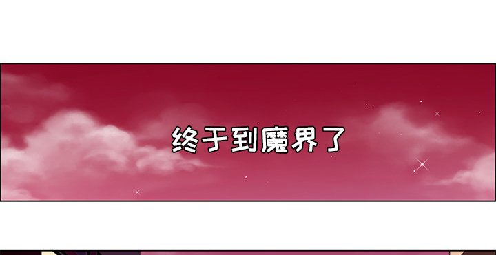 第34章：怎么可能