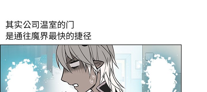 第34章：怎么可能