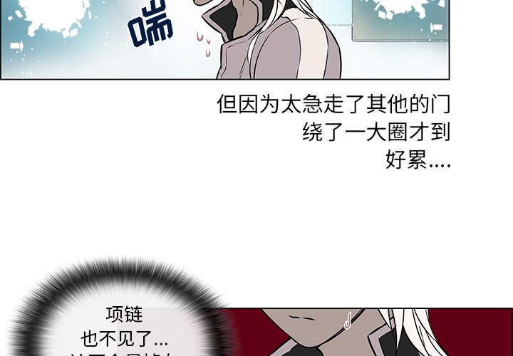 第34章：怎么可能