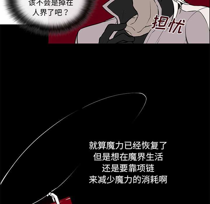 第34章：怎么可能