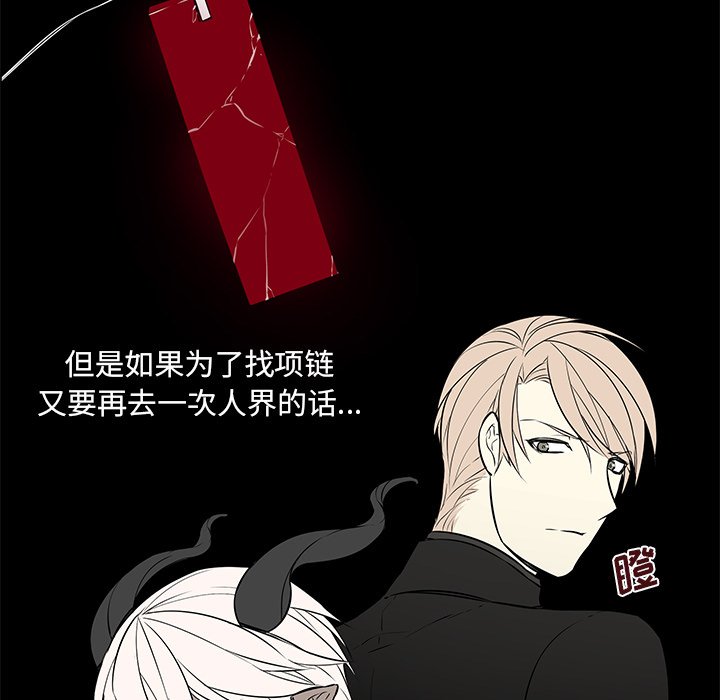 第34章：怎么可能