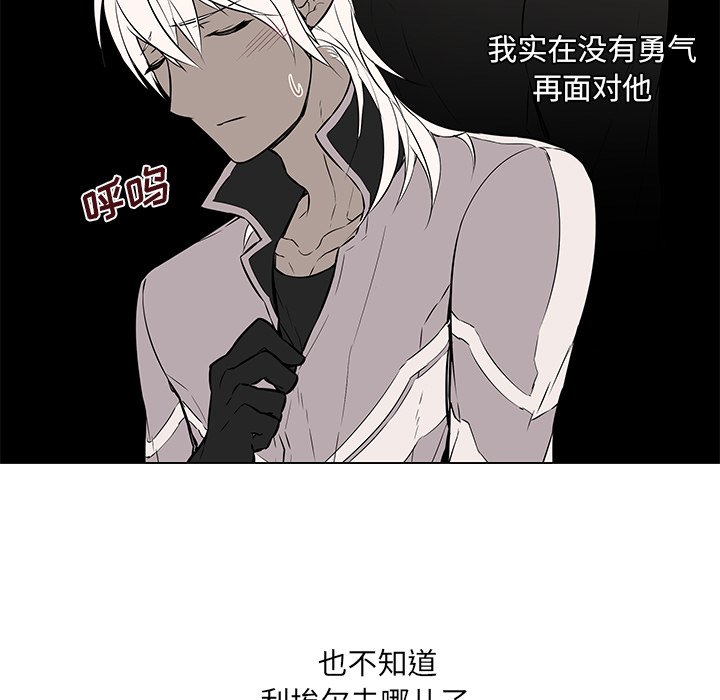 第34章：怎么可能