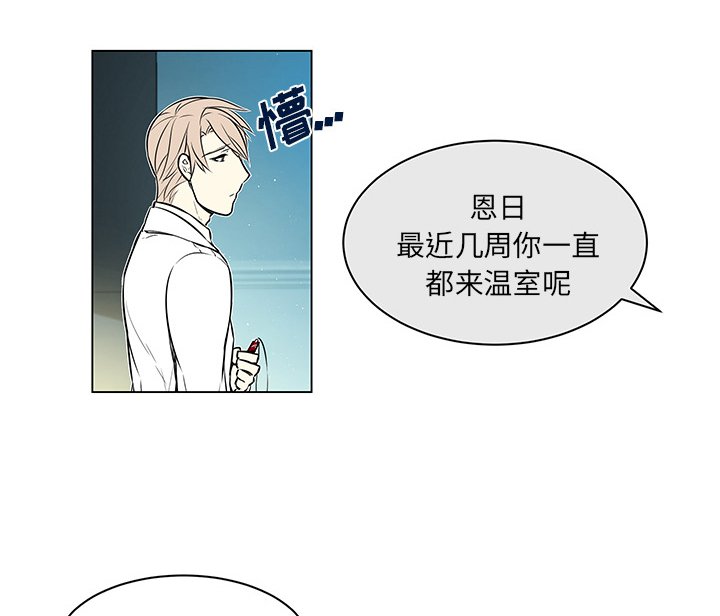 第34章：怎么可能