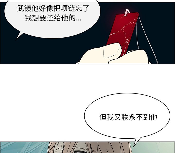 第34章：怎么可能