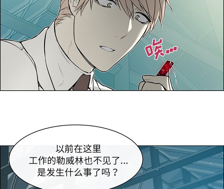 第34章：怎么可能