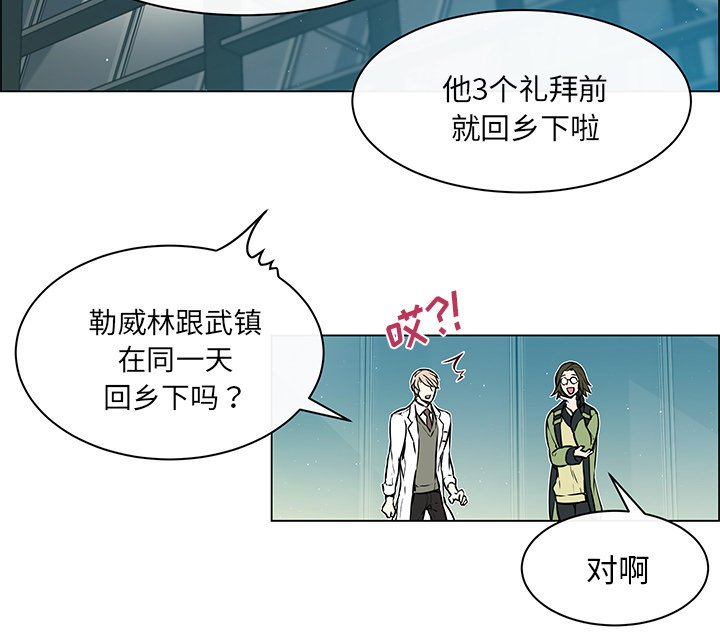 第34章：怎么可能