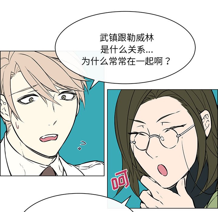 第34章：怎么可能