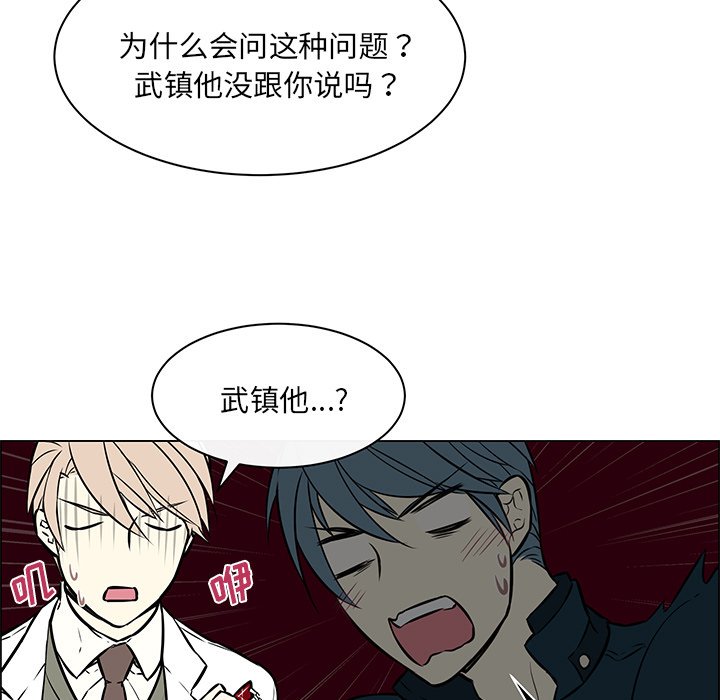 第34章：怎么可能