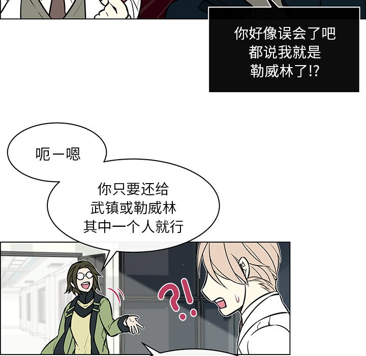 第34章：怎么可能