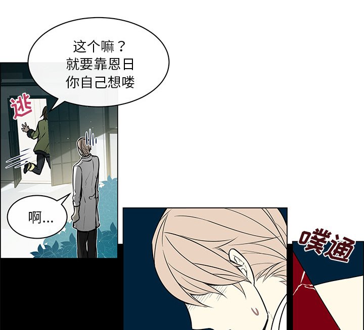 第34章：怎么可能