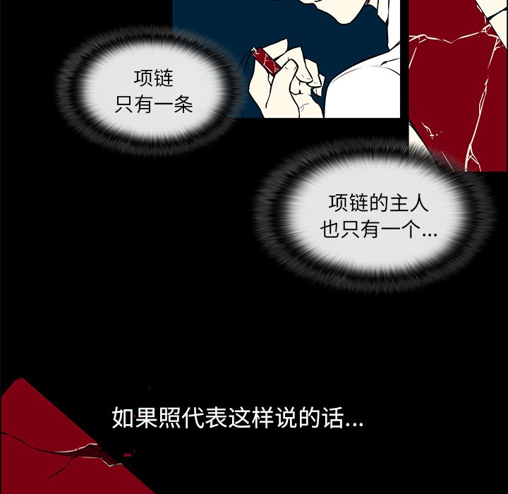第34章：怎么可能