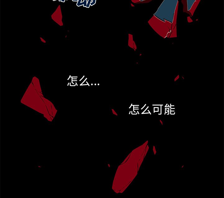 第34章：怎么可能