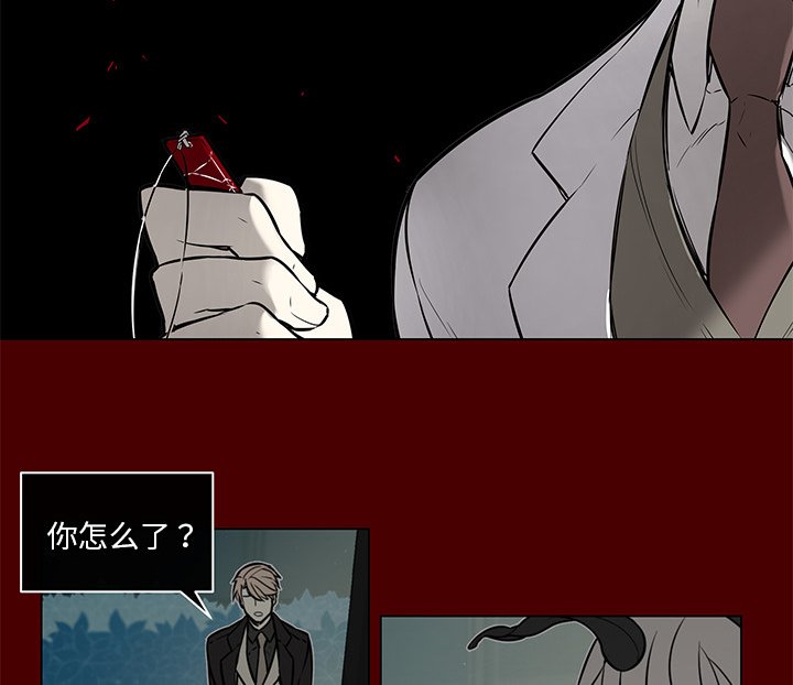 第35章：后悔莫及