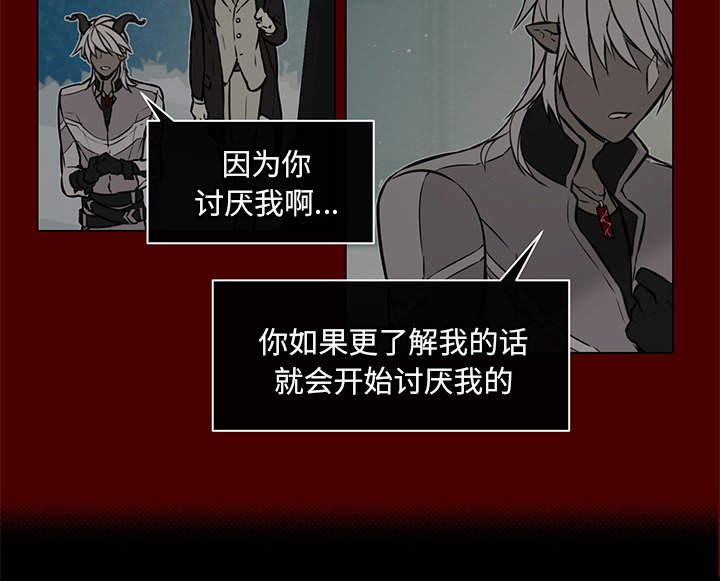 第35章：后悔莫及