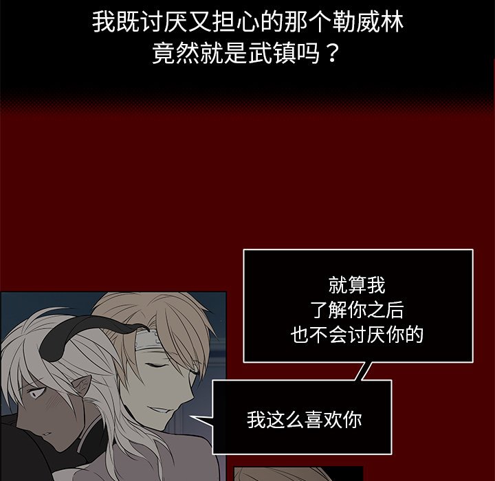 第35章：后悔莫及