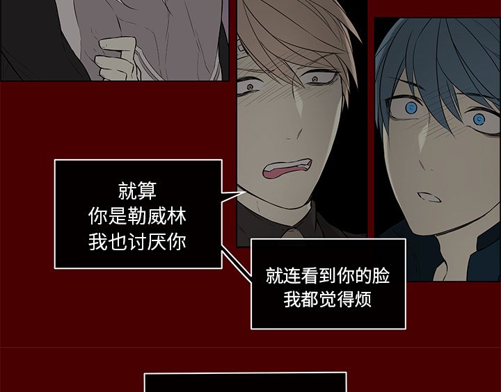 第35章：后悔莫及