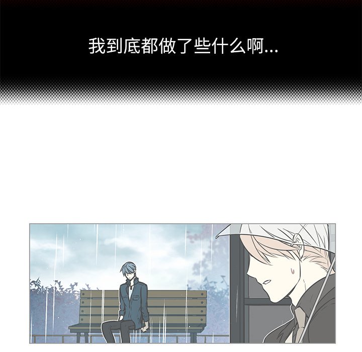 第35章：后悔莫及