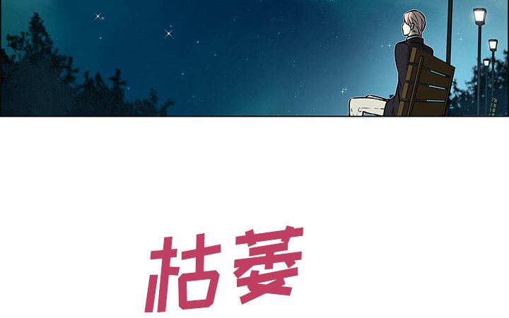 第35章：后悔莫及