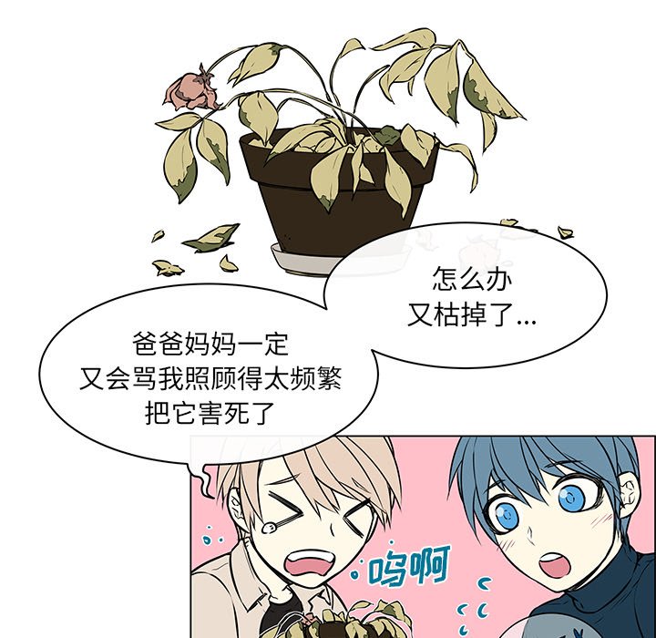 第35章：后悔莫及