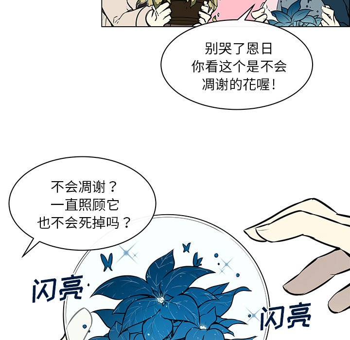 第35章：后悔莫及