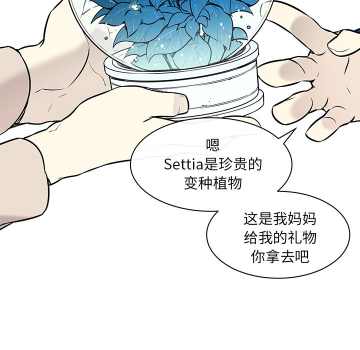 第35章：后悔莫及