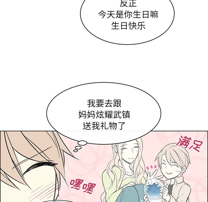第35章：后悔莫及