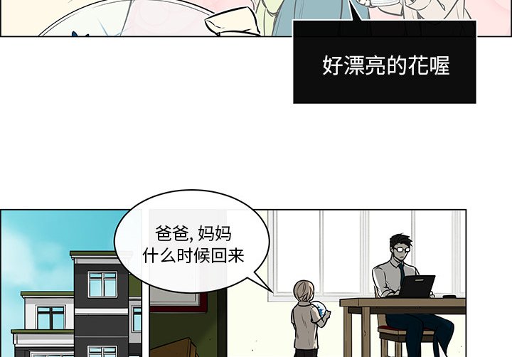 第35章：后悔莫及