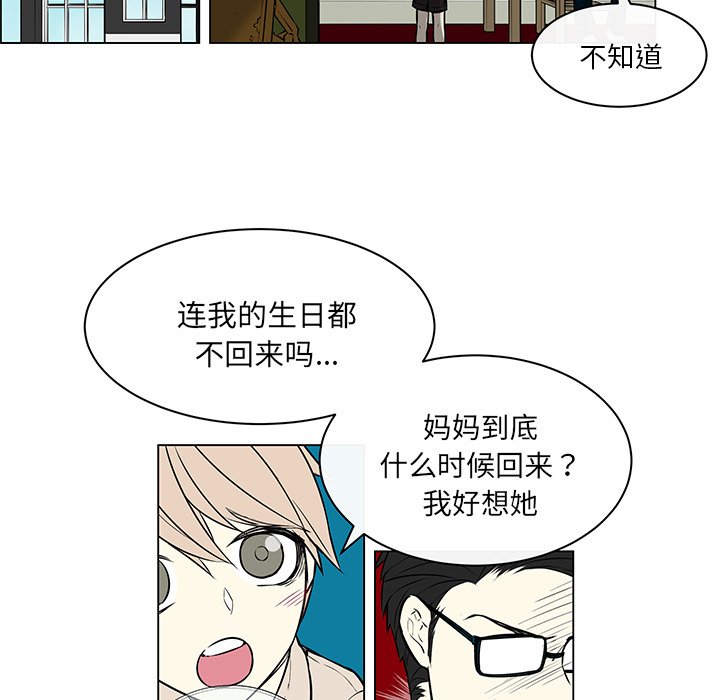 第35章：后悔莫及