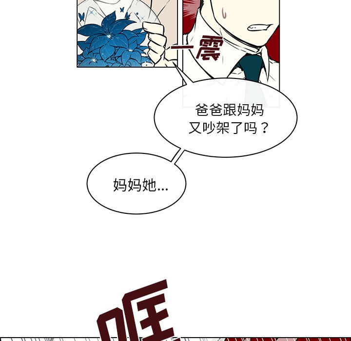 第35章：后悔莫及