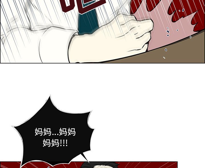 第35章：后悔莫及