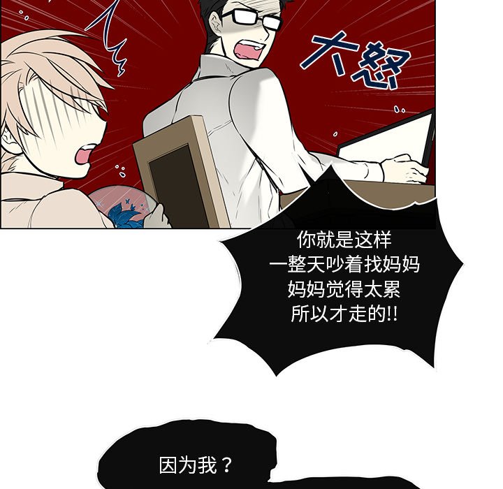 第35章：后悔莫及