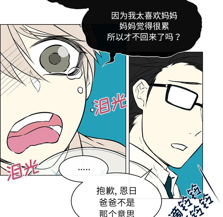 第35章：后悔莫及