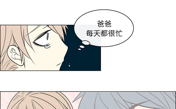 第35章：后悔莫及
