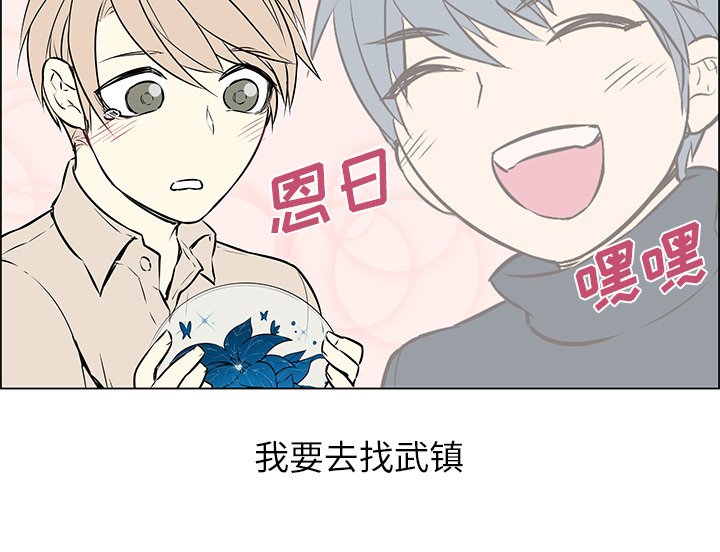 第35章：后悔莫及