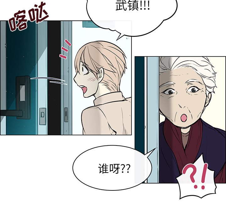 第35章：后悔莫及