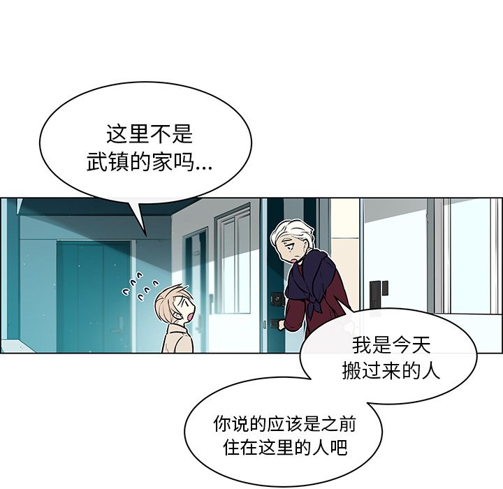 第35章：后悔莫及