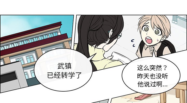 第36章：前往魔界