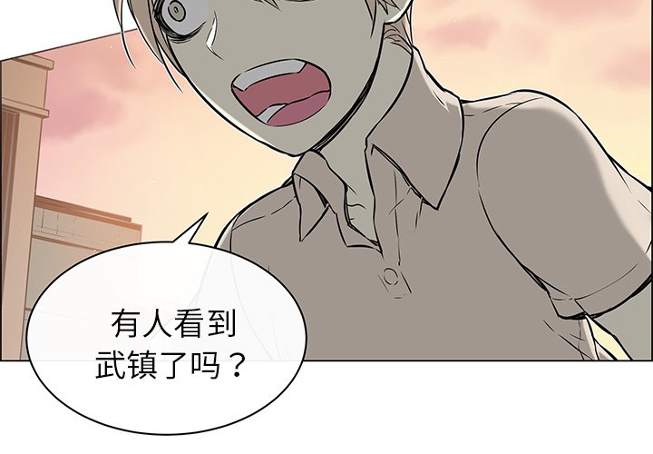第36章：前往魔界