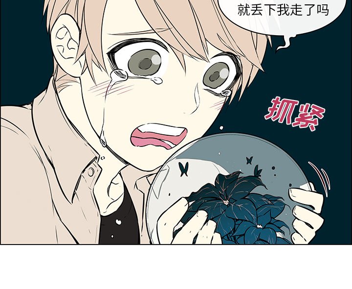 第36章：前往魔界