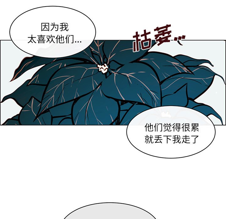 第36章：前往魔界