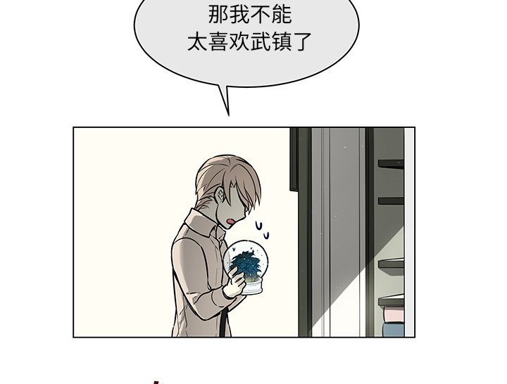 第36章：前往魔界